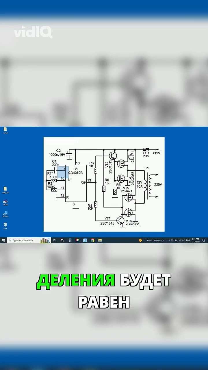 samus 725g schematic diagram