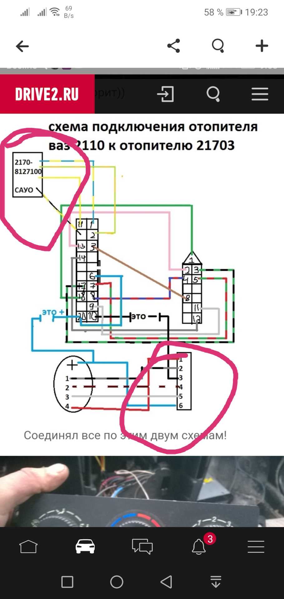 sony z1 schematic diagram sony z1 schematic diagram