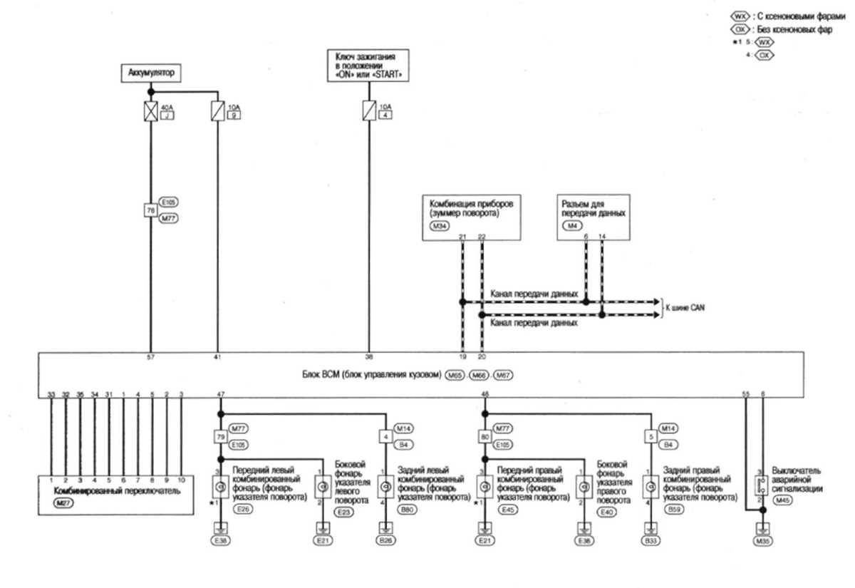 2005 cadillac cts stereo wiring diagram 2005 cadillac cts stereo wiring diagram