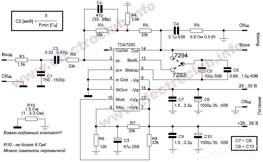 tda7293 amplifier circuit diagram tda7293 amplifier circuit diagram