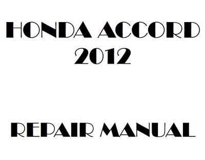 2012 honda accord wiring diagram 2012 honda accord wiring diagram