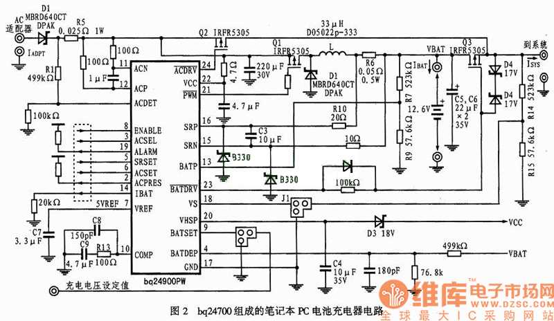 laptop battery circuit diagram laptop battery circuit diagram