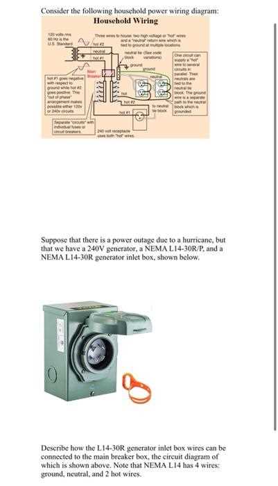 14 30r wiring diagram