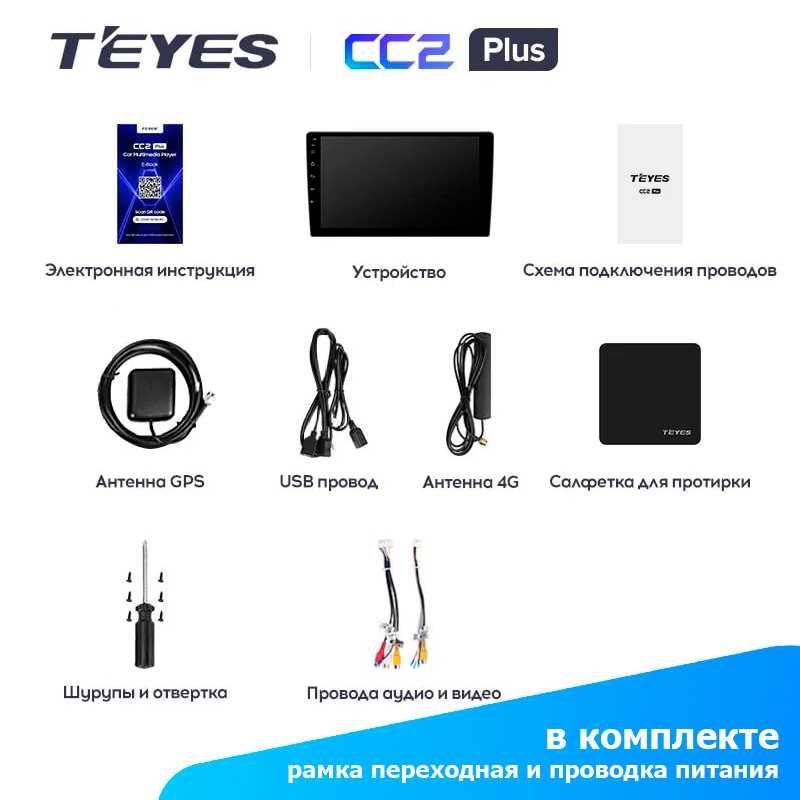 toyota corolla 2015 schemat diagram