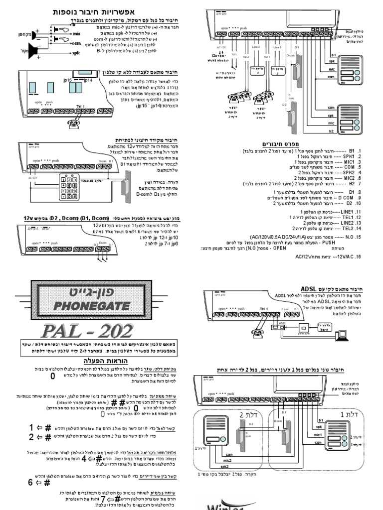 whelen 295slsa6 wiring diagram