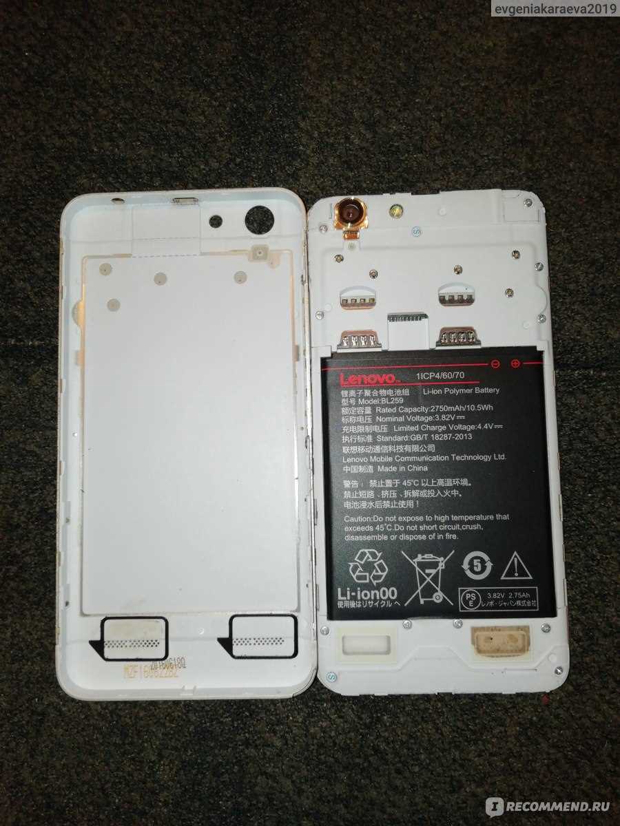 lenovo a6020a40 schematic diagram