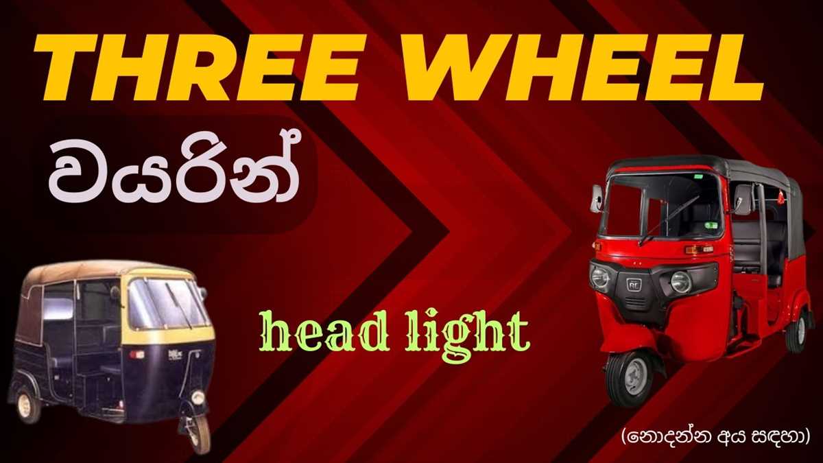 2 stroke three wheel wiring diagram 2 stroke three wheel wiring diagram