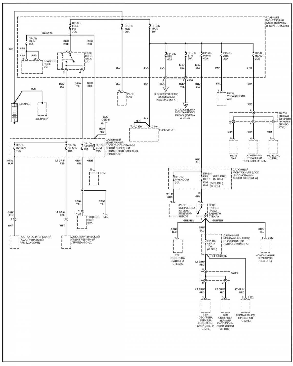2002 kia spectra wiring diagram